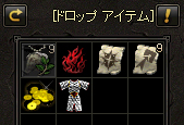 フォーエバースケルトンガードドロップ