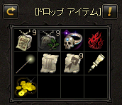フォーエバーネクロマンサードロップ