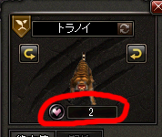友情ポイント