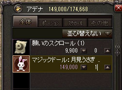 月見うさぎ