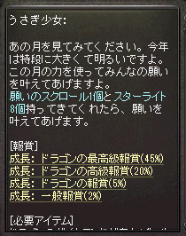 福袋
