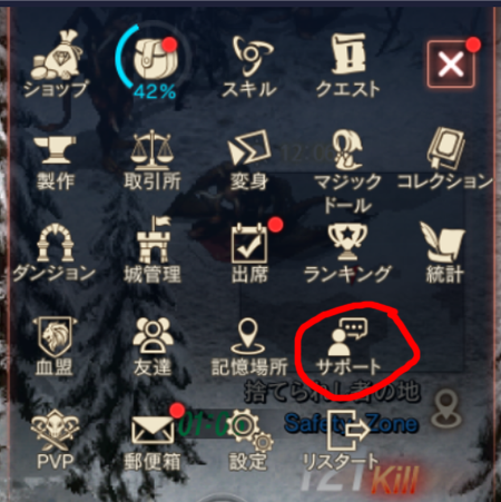 リネージュm フィールド狩場の状況をチェック 新機能 狩りnavi 解説 廃人はじめましたm