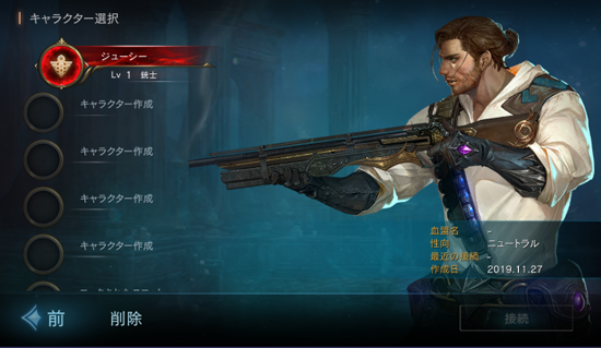 リネージュm 銃士 新サーバー ケレニス01 事前キャラ製作キャンペーンのアレコレ 廃人はじめましたm