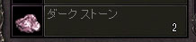 不信リワード3