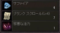 真理リワード2