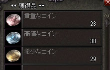 コイン