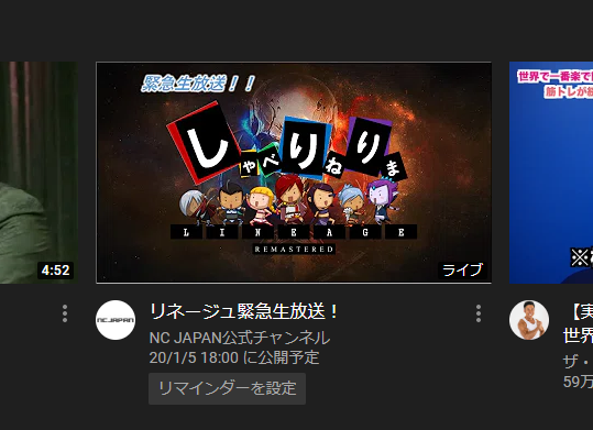 しゃべりね