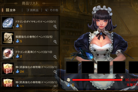リネージュm リネm 攻略 竜の渓谷 Dv のドロップまとめ Appliv Games