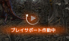 PSS動作中