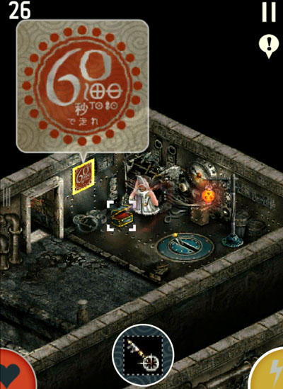 60秒