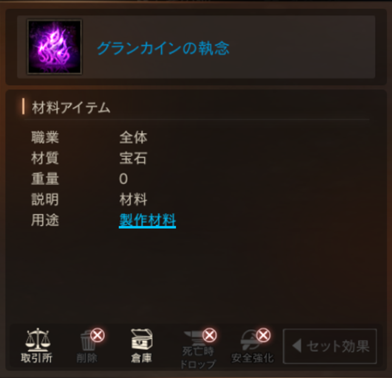 リネージュm 4 22の更新内容 イベントまとめ 廃人はじめましたm