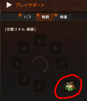 爆弾