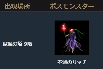 リネージュm 9 2の更新要素 イベントまとめ 廃人はじめましたm