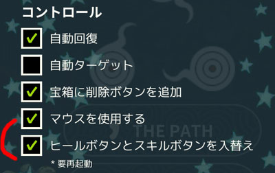 オプション