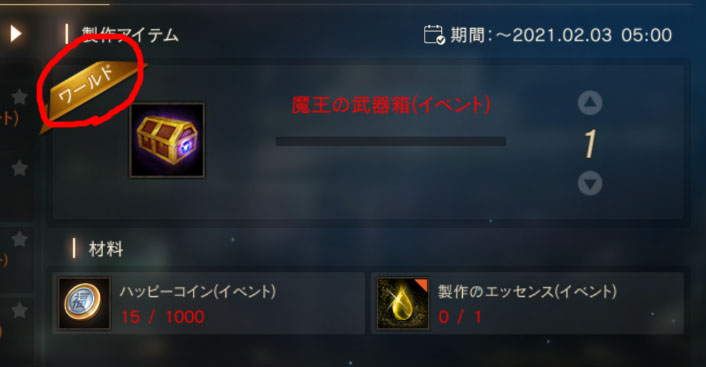 イベント製作