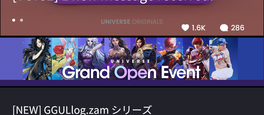 グランドオープンイベント