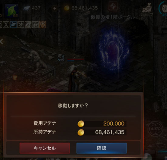 リネージュm 2021 2 24の更新要素 イベントまとめ 廃人はじめましたm