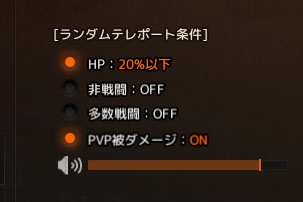 ランテレ条件