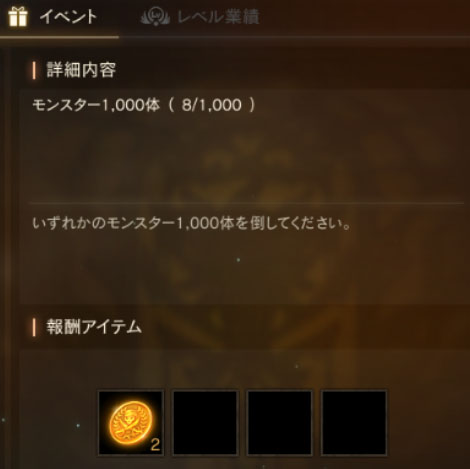 リネージュm 21 6 16の更新要素 イベントまとめ 廃人はじめましたm