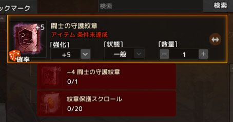 確率製作