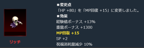 MDリッチ