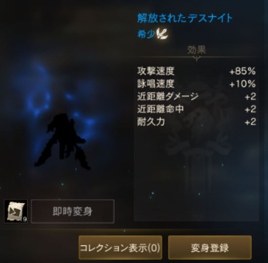解放された