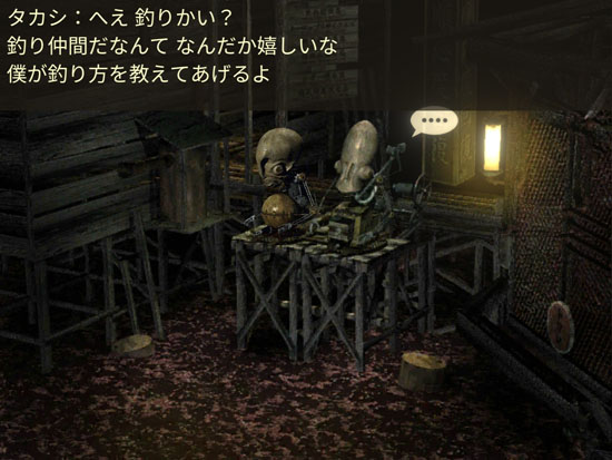 タカシ