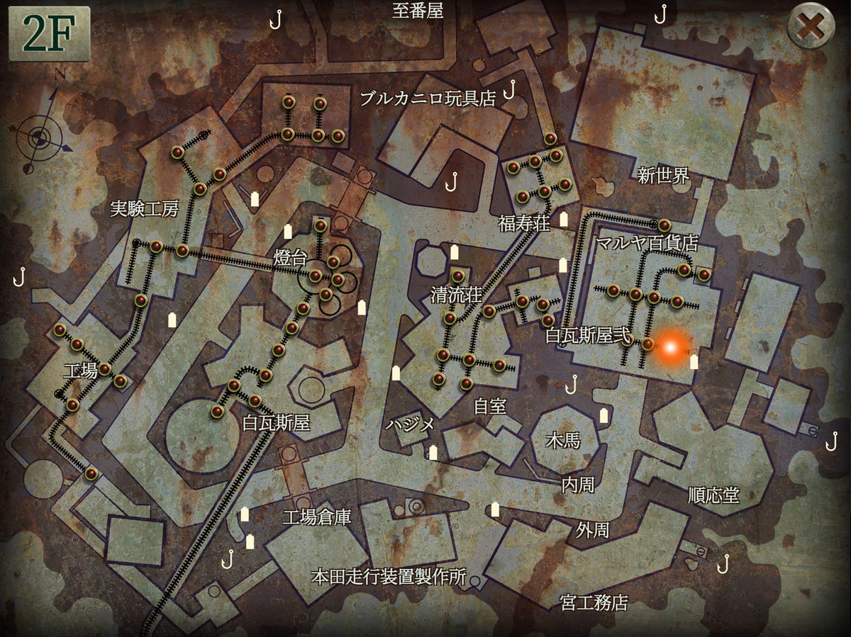 権兵衛の居場所