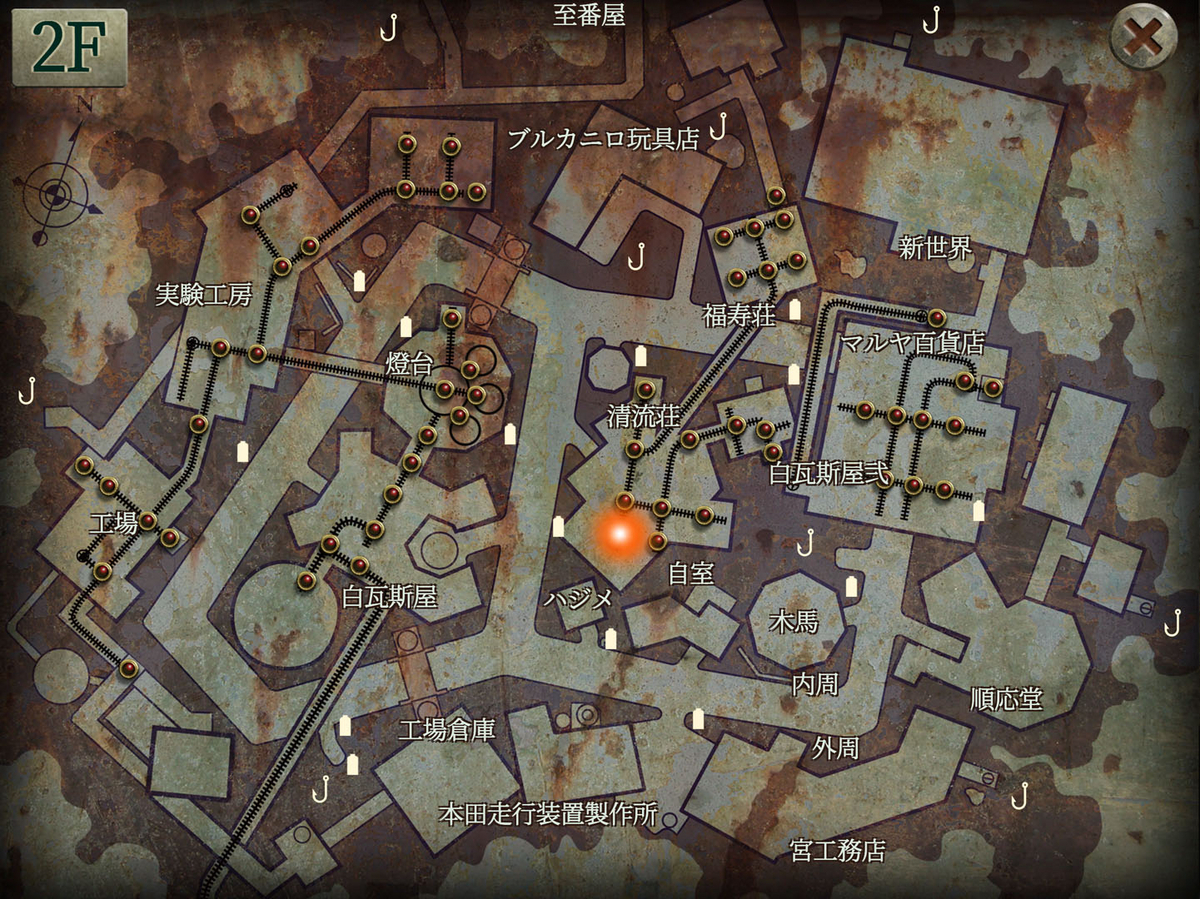 権兵衛の居場所