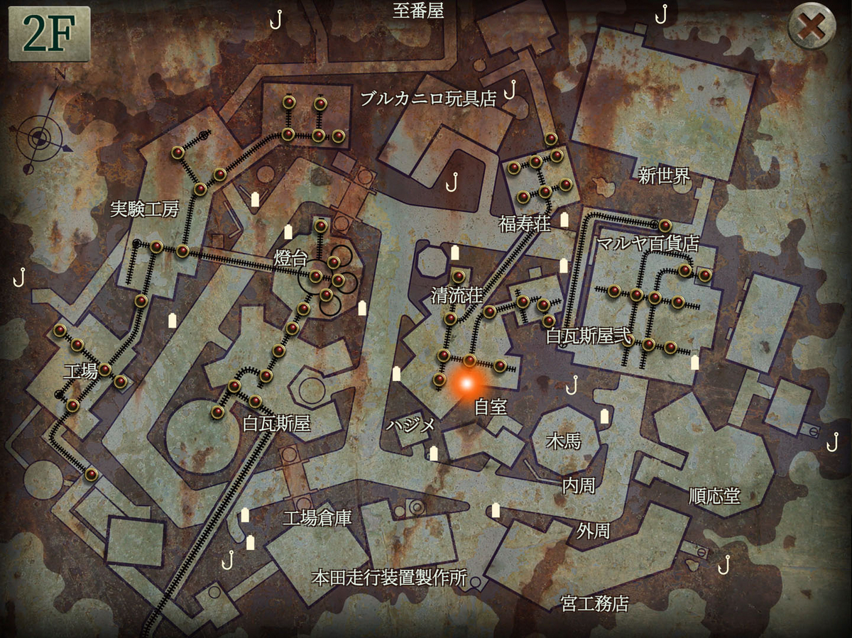 良兵衛の居場所