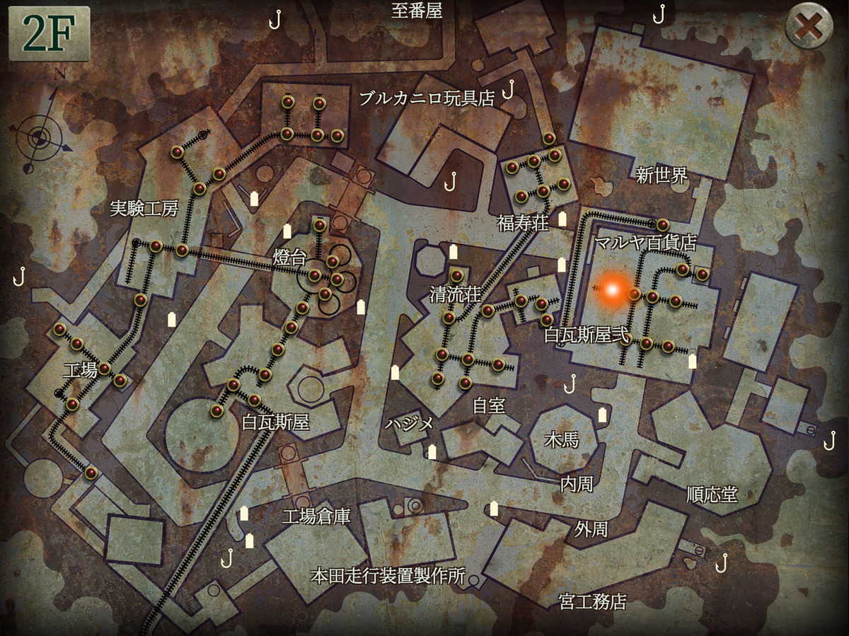 良兵衛の居場所