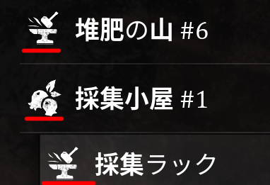 作業属性