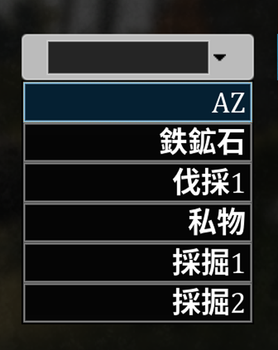 アイテムの発送元
