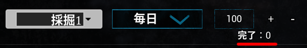 配達完了数
