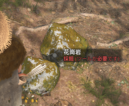 花崗岩