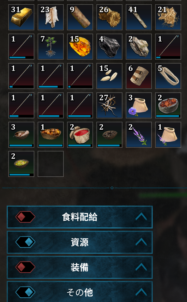 保管庫