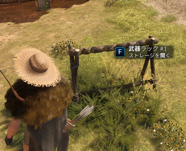 武器ラック