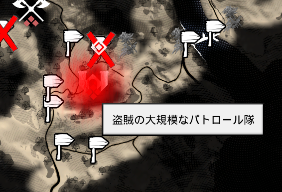 盗賊の大規模なパトロール隊