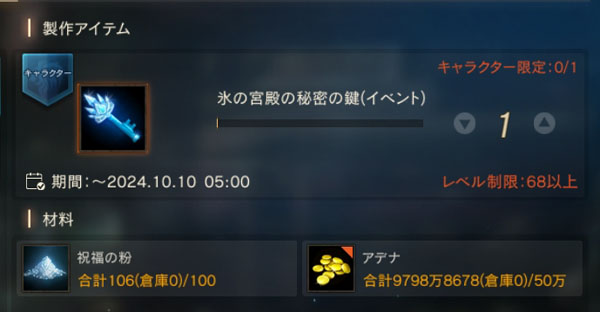 鍵