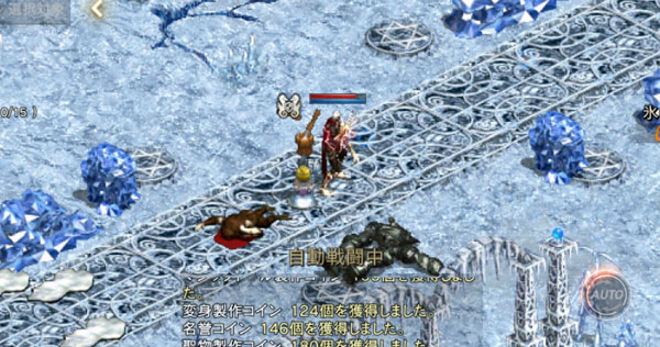 凍り付いた敵