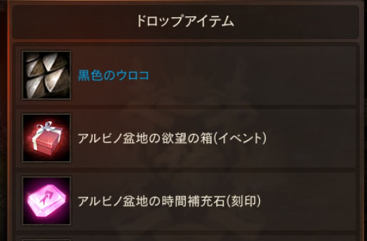 欲望の箱