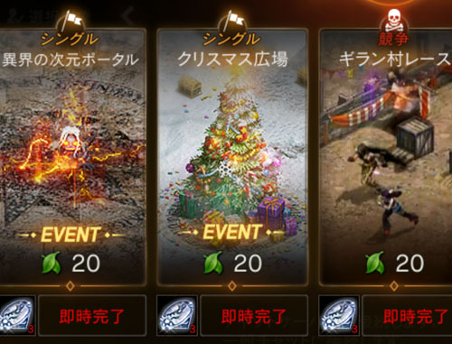クリスマス広場
