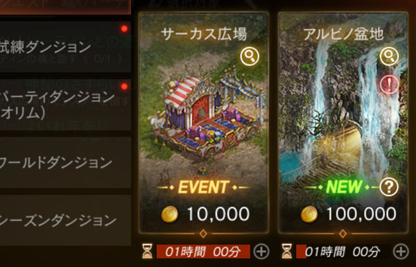 サーカス広場