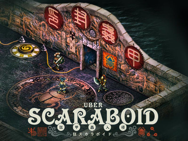 狂・スカラボイド/Uber Scaraboid