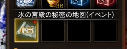 秘密の地図