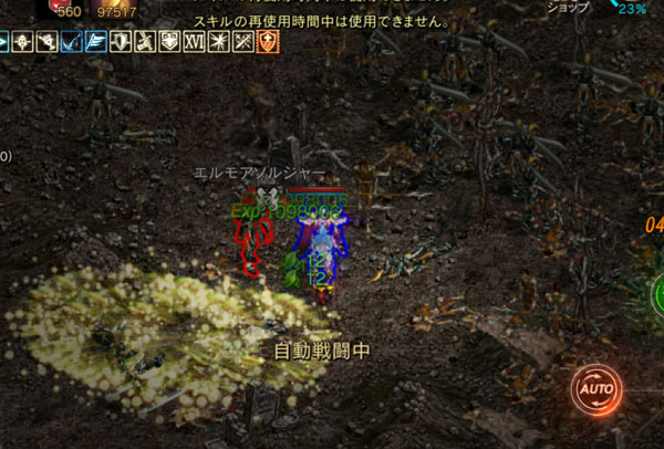 エルモア軍団