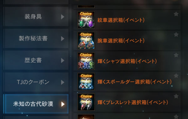追加製作
