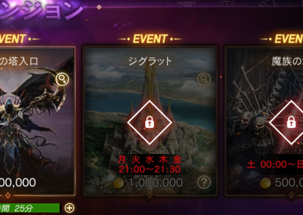 ジグラット