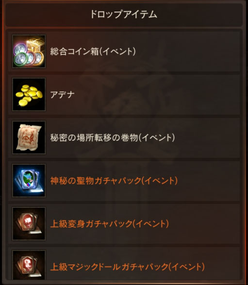サーカス広場ドロップ
