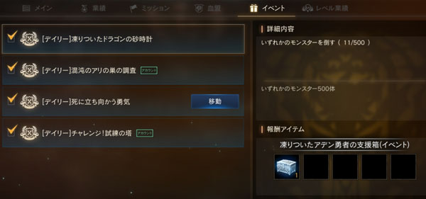 ドラゴンの砂時計箱